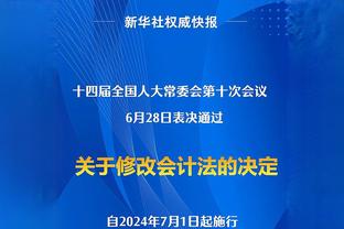 密友：齐达内可能愿意接手拜仁，他迫不及待想要重返教练岗位